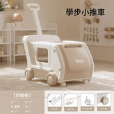 奶咖棕火車頭學步手推車 × 1個
