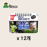 420g