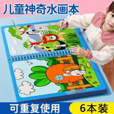 全套6本-6本主題+2清水比 × 1套