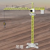 大號合金吊塔【41cm】綠:如圖 × 1個