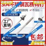 304直鉤M5*60（10支）,均碼 × 1個