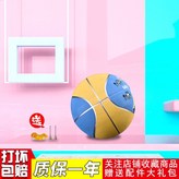 3號花籃（加厚防爆）0-6歲專用,送【氣針+網兜】 × 1個