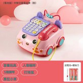 6827電話機【電池版】粉色:如圖 × 1個