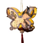 L書法蝴蝶 × 1個