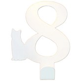 當貓咪遇上數字8 優雅白