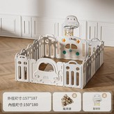 150*180灰白跑車圍欄 × 1個