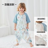 竹棉莫代爾短袖睡袋恐龍派對 73    適合身高65  至75cm × 1個