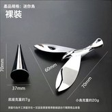 迷你款【銀色】裸裝:如圖 × 1個