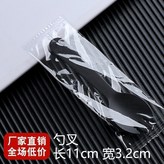 黑色小叉勺獨立裝100支買5送1 × 1個