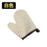 標準白色(一只) × 1個