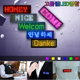 충전식 명찰1. RED × 1개