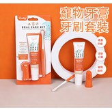 貓咪牙刷套裝 × 1個
