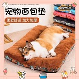 和風藍貓,S碼36*28cm建議3斤內小寵 × 1個