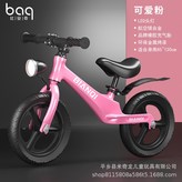 12寸可愛粉鎂合金 LED燈 一體充氣輪 × 1個