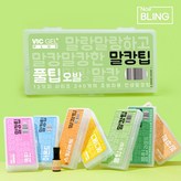 말캉 풀팁(오발)