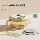 白色:如圖 × 1個