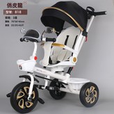黑色:如圖 × 1個