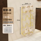 強烈推薦)輕奢金【四層】可放4雙鞋:如圖 × 1個