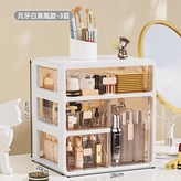 高瓶款大號3層-月光白【金色把手】 × 1個