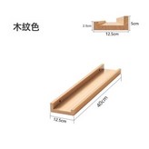 木纹色40*12.5cm:如图 × 1個