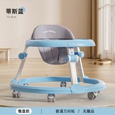 618藍色普通輪餐盤款 × 1個