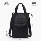 黑色-附贈可拆式背帶 × 1個