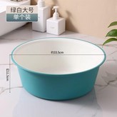 撞色 內白外綠, 大號 × 1個
