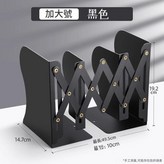 加大加厚 經典黑 × 1個