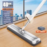 40cm【合金板】滾軸擠水+2厚布:如圖 × 1個