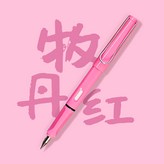 牡丹紅 × 1個裝