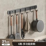 加厚 槍灰6鉤 免釘兩用 × 1套