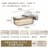 304不鏽鋼面板 5刀片 +護手器+儲物,好用不傷手 × 1個