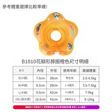 花瓣形 - 橙色 S碼 0 - 2個月，9斤以下，內徑7.5CM × 1個