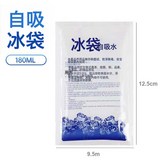 常規款180ml(9.5*12.5cm)【100個】 × 1個