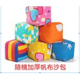 隨機【10個】沙包 × 1個