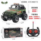 綠色越野車:1-18（8908） × 1個