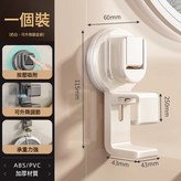 奶白按壓吸盤臉盆鉤1個裝【高度可調/可移動】:如圖 × 1個