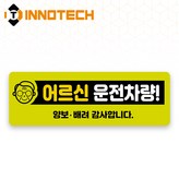 라이트그린계열 × 1개