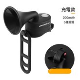 充電款:如圖所示 × 1個