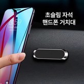 랜덤(실버or블랙)