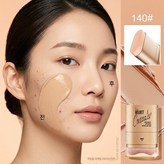 호 내추럴 베이지 140 × 1개