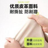 咖色 加厚防水耐磨貓抓皮 ,1米長-1.45米寬 × 1個