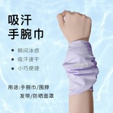 木槿紫 × 1個