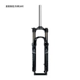 26寸機械前叉 灰標 × 1個
