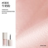 H01 牛奶粉 × 1個