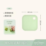 無包膠 - 圓孔菜板 - 透綠 - 小號 × 1個