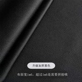 升級加厚-黑色 防水不沾毛 ,寬199*320cm 大貴妃位 × 1個