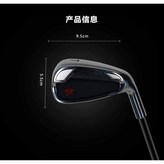 鐵桿 × 1個