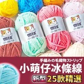 【包色請聯繫客服】 × 1個