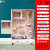 패키지 9 원목 패턴 외부 욕실 × 1개